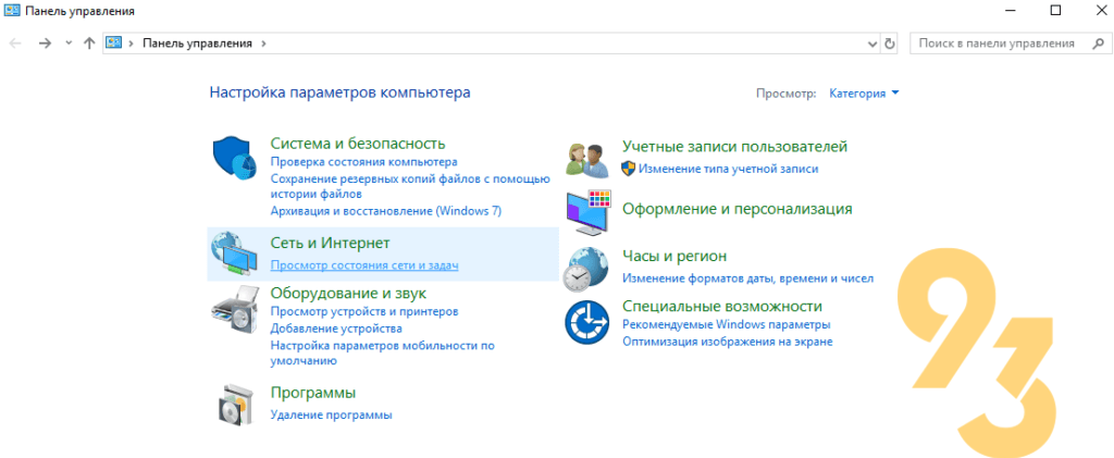 Работает ли 1с на windows 10