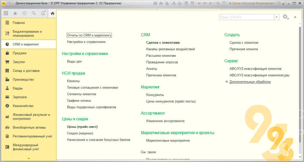 1с создание внешней обработки