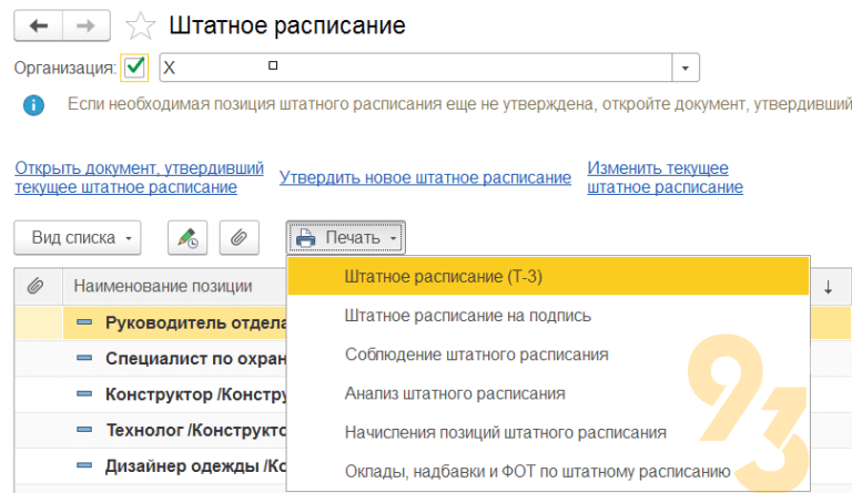 Неправильно считается курсовая разница в 1с бухгалтерия где искать ошибку