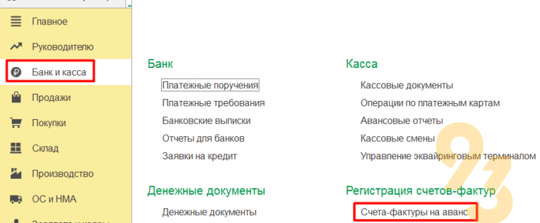 Как перевести основное средство на забалансовый счет в 1с 8 бюджет